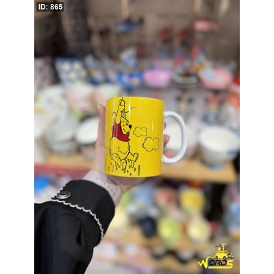 مج بو