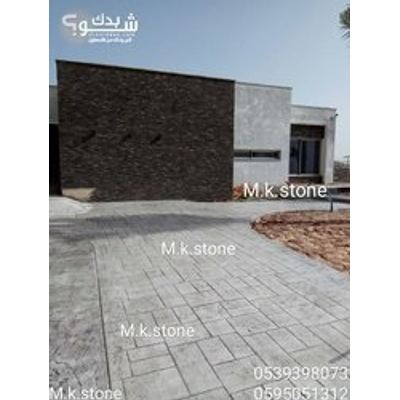 أعمال بناء — موسى يوسف الكسواني