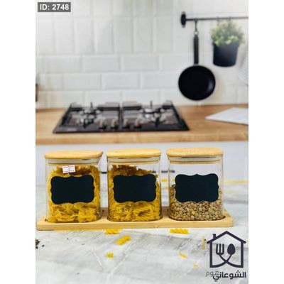 طقم مرتبانات زجاج مربع مع غطاء خشب بامبو