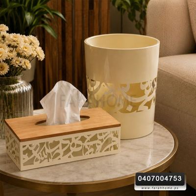 طقم سلة مهملات مع علبة محارم خشب وتنك CNC عربي