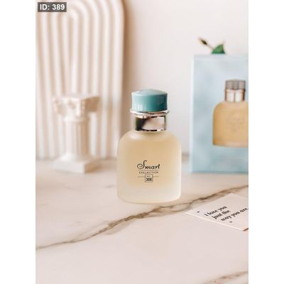عطر سمارت