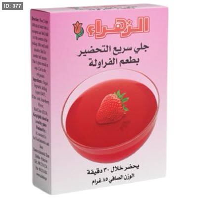 الزهراء جلي فراولة 85 غم