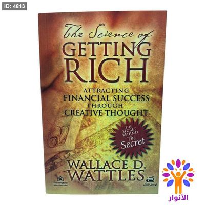 The Science of Getting Rich