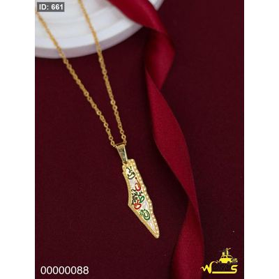 سنسال خارطة ملون