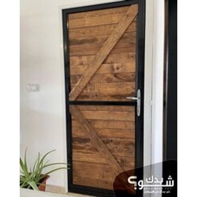 نجار — اكرم جبارين