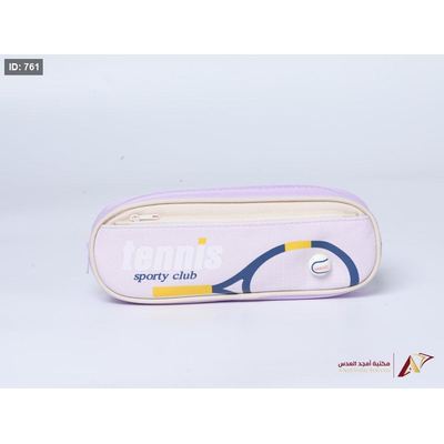 مقلمة بناتي AD-044-7