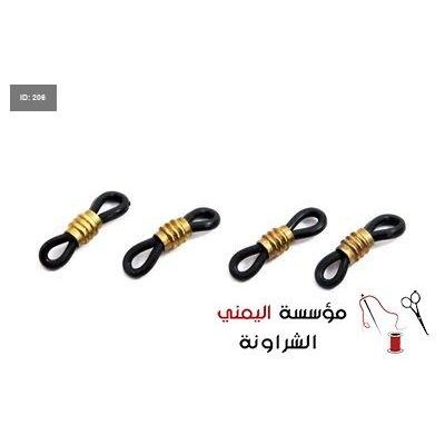 مشبك مطاط للنظارة