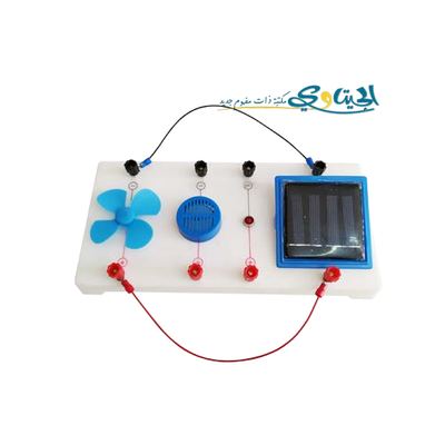 خلية شمسية مع ضوء وجرس ومروحة
