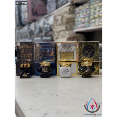 بخور اماراتي
