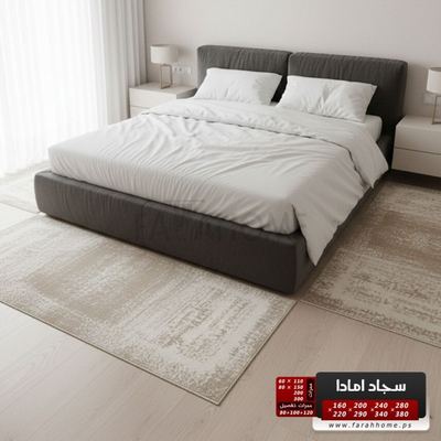 ممر سجاد امادا خيط قطن 80 × 200 سم - ستايل شرقي - لون موكا AMADA Carpet