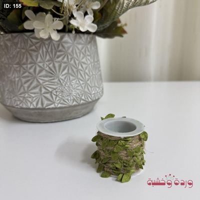 لفة خيط خيش مع زينة ورق باللون الزيتي