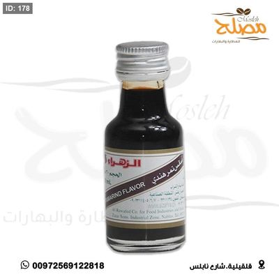 اسانس تمر هندي