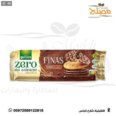 بسكوت بالشوكلاته بدون سكر