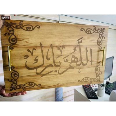 غطاء غاز