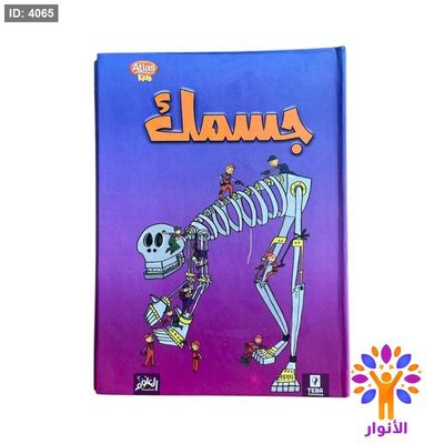 سلسلة العلوم