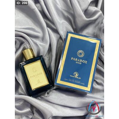 عطور رجالية
