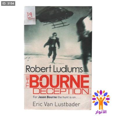 The BOURNE DECEPTION