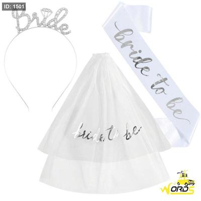 ثيم Bride to be