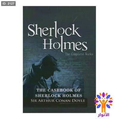 THE CASEBOOK OF SHERLOCK HOLMES