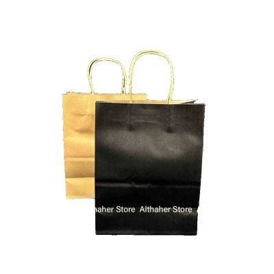 أكياس ورق