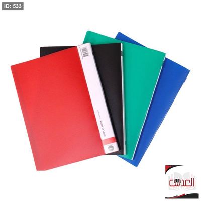 دوسية - FILE