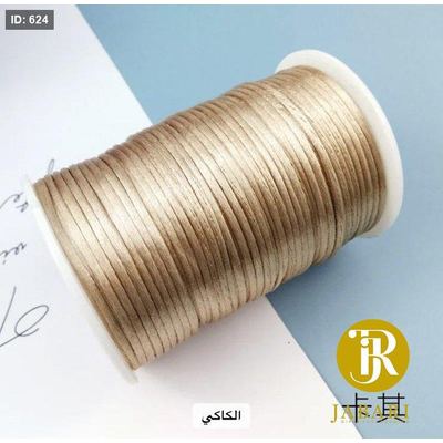 خيط ستان عريض