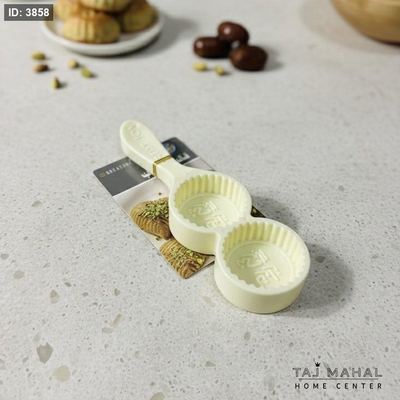 قالب معمول بلاستيكي