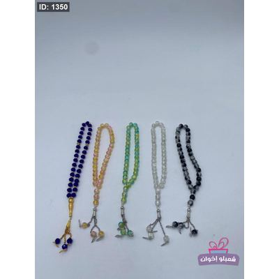 مسابح