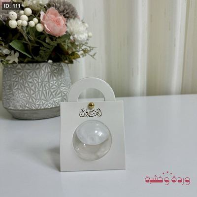 شنتة ميني كرتون وطابة بلاستيك مميزة جدًا