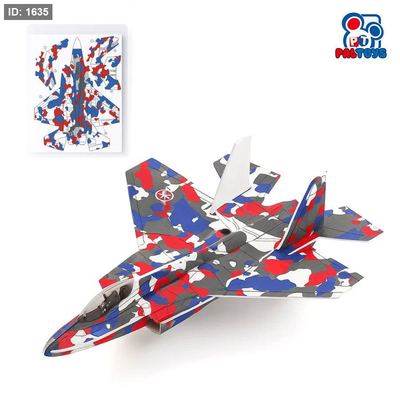 طائرة فوم للتجميع والطيران - Air Jet Fighter Foam