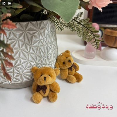 دب قماش ارتفاع 9 سم تقريبًا