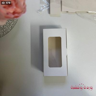 علبة كرتون فتح والغطاء جزء شفاف