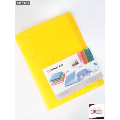 دوسية ملفات اصفر - A4