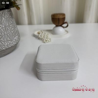 شنتة اكسسوارات شكل مربع لون أبيض