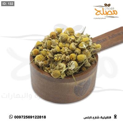 بابونج