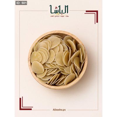 شيبس دوائر للقلي