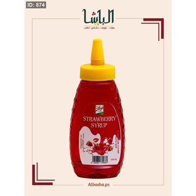 سيروب فراولة