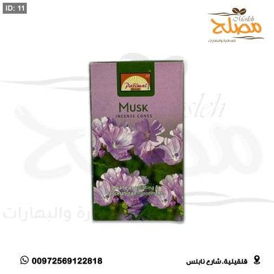 بخور هرم برائحه اللافندر