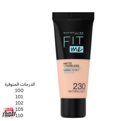 فاونديشن ميبيلين للبشرة الدهنية او المختلطة