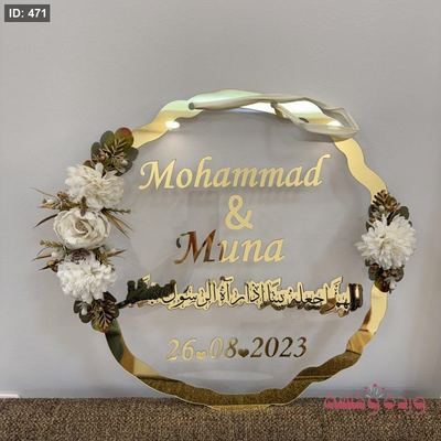تعليقة اكريليك شفاف ودهبي