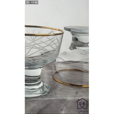 طقم كاسات بوظة ( سحلب ) برجل حز ذهبي تركي 6 ق