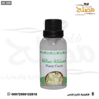 مستكة سائل