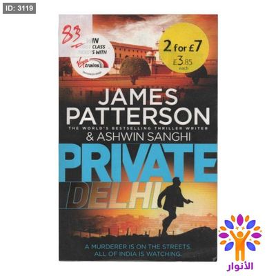 PRIVATE DELHI