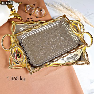 طقم صواني /2 مستطيل (1.365 كغم) ستانلس فضي اطار ذهبي يدين حلقة KH-057 ++ص
