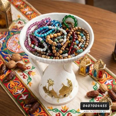 زينة رمضان/ مضيفة - تحفه - جاط شكل دلة مع صحن مدور مع قاعدة رمضان
