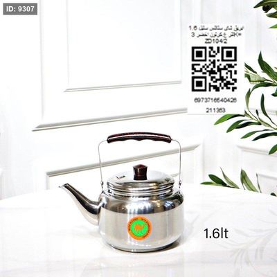 ابريق شاي ستانلس ستيل 1.6 لتر ع.كرتون اخضر 3K= ZD104/2