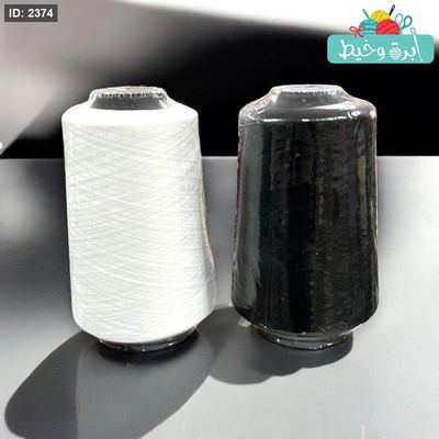 خيط حبكة 300g