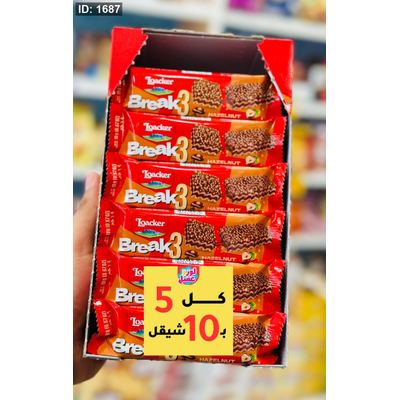 لواكر بريك بندق