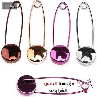 دبوس بيبي ملون