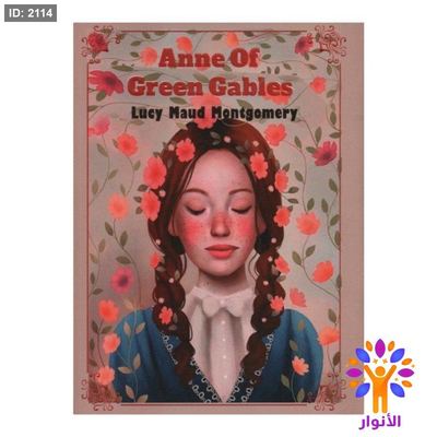 Anne Of Green Gables